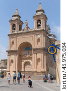 Tourists are in front of The Church of Our Lady of Pompei, Malta (2019 год). Редакционное фото, фотограф EugeneSergeev / Фотобанк Лори