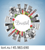 Bristol UK City Skyline with Color Buildings, Blue Sky and Copy Space. Стоковая иллюстрация, иллюстратор Игорь Сорокин / Фотобанк Лори