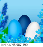 Пасхальная иллюстрация. Пасхальные яйца. Яйца и синие цветы. Easter holiday illustration. Easter eggs. Eggs and blue flowers. Стоковая иллюстрация, иллюстратор Александр Рыбалка / Фотобанк Лори