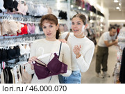 Two women choosing convenient bra in clothing store. Стоковое фото, фотограф Яков Филимонов / Фотобанк Лори