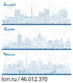 Outline Cherkessk, Elista and Belgorod Russia city skyline set with blue buildings. Стоковая иллюстрация, иллюстратор Игорь Сорокин / Фотобанк Лори