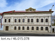 Город Казань. Здание на улице Габдуллы Тукая, дом 87. Филиал ФГУП «Охрана» Росгвардии по Республике Татарстан (2024 год). Стоковое фото, фотограф Александр Тараканов / Фотобанк Лори