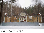 Руины заброшенной лыжной базы ЦПКиО имени Маяковского. Екатеринбург (2019 год). Стоковое фото, фотограф Алексей Иванов / Фотобанк Лори