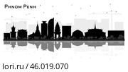 Phnom Penh Cambodia City Skyline Silhouette with Black Buildings and reflections Isolated on White. Concept with Historic Architecture. Phnom Penh Cityscape with Landmarks. Стоковая иллюстрация, иллюстратор Игорь Сорокин / Фотобанк Лори