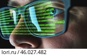 Businessman Analyzing Graphs And Charts. Close Up of Glasses with Reflection Computer Display. Innovation Online Trading, Stock Market Recession. Business. Financial Project. Male Working Data. Стоковое AI-видео, аниматор Марина Демидюк / Фотобанк Лори