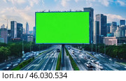 Blank advertising billboard with isolated green screen. Digital display marketing green background. Mock Up chroma key backdrop. Large Street Billboard on the modern building. Daytime. Traffic, crowd. Стоковое AI-видео, аниматор Марина Демидюк / Фотобанк Лори
