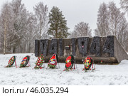Горизонтальный монолит с датами обороны Ленинграда «1941-1944». Мемориал «Лемболовская твердыня». Ленинградская область. Зима 2025 г. Редакционное фото, фотограф Сергей Комаров / Фотобанк Лори