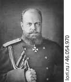 Александр III (1845-1894), император Всероссийский, царь Польский и великий князь Финляндский с 1 марта 1881 года. За внешнеполитическое спокойствие при его правлении получил прозвание Миротворец: в годы его царствования Россия не вела ни одной войны. 1880 год. Стоковое фото, фотограф Сергей Елизарьев / Фотобанк Лори