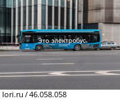 Bus on the street of Moscow. City-Shuttle blue bus on the street. Редакционное фото, фотограф Константин Григорьев / Фотобанк Лори