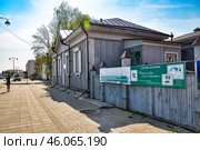 Музей им. А.А. Дунина-Горкавича. Город Тобольск. Улица Октябрьская, дом 5 (2019 год). Редакционное фото, фотограф Александр Тараканов / Фотобанк Лори