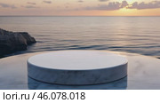 Podium. White Round marble podium against calm ocean sunset. Empty mockup circle concrete pedestal on sea. Natures beauty. Minimal stage. Cosmetic product Showcase display case. Front view. Mock up ad. Стоковое AI-видео, аниматор Марина Демидюк / Фотобанк Лори