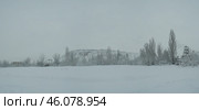 A waste heap in Ukraine, accumulation of waste from depleted soil rocks, environmental pollution (2020 год). Стоковое фото, фотограф Иван Грушевич / Фотобанк Лори