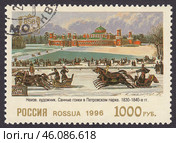 Картина "Санные гонки в Петровском парке", неизвестный художник (1830-е). 850-летие Москвы - городские виды, почтовая марка России 1996 года. Редакционная иллюстрация, иллюстратор александр афанасьев / Фотобанк Лори
