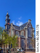 Westerkerk (Western Church), Amsterdam, Netherlands (2016 год). Стоковое фото, фотограф Boris Breytman / Фотобанк Лори