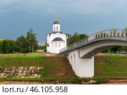 Церковь Михаила Тверского Монастырский мост через Тьмаку. Тверь (2022 год). Стоковое фото, фотограф Александр Щепин / Фотобанк Лори