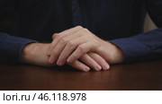 Businessman sitting at the table thoughtfully put one hand on the other in anticipation. hand gestures in everyday life. close-up. front view. Стоковое видео, видеограф ЛУНИНА ВЕРОНИКА / Фотобанк Лори