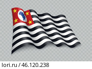 3D Realistic waving Flag of Sao Paolo is a state of Brazil. Стоковая иллюстрация, иллюстратор Максим Гребешков / Фотобанк Лори