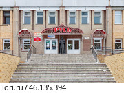 Городской дворец культуры «Русь», город Тында, Амурская область, Россия. Вид на лестницу и крыльцо. Перед входом в дом культуры установлена скульптура русского витязя. Богатырь с мечом. На стене вывеска «Избирательный участок». (2024 год). Редакционное фото, фотограф Андрей Степанов / Фотобанк Лори