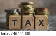 Tax season. Taxation. Word Tax on wooden blocks, calculator, coins stack. Paperwork, financial research, report. Calculation tax return. Personal banking. Finance. Planning budget. Calculating expense. Стоковое AI-видео, аниматор Марина Демидюк / Фотобанк Лори