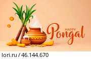 Tamil Nadu festival Happy Pongal with Pongal props, holiday Background, Pongal celebration greeting card. Стоковое AI-изображение, AI-художник Ирина Старикова / Фотобанк Лори