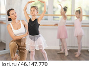 Woman teacher corrects movement of girl dancer. Стоковое фото, фотограф Яков Филимонов / Фотобанк Лори