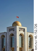 Historical building with golden dome and flag of Kyrgyz Republic. Ala-Too square. Стоковое фото, фотограф Екатерина Якименко / Фотобанк Лори
