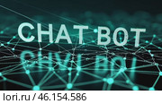 Close up of the word Chat Bot in a green background. Стоковое AI-видео, аниматор Sergey Grishin / Фотобанк Лори