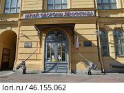 Музей обороны Ленинграда в Соляном городке. Санкт-Петербург (2023 год). Редакционное фото, фотограф Евгений Кузнецов / Фотобанк Лори