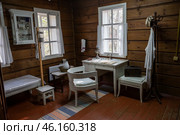 Интерьер амбулатории в имении А.П.Чехова Мелихово. Редакционное фото, фотограф Юлия Бабкина / Фотобанк Лори