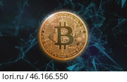 3d animation of a cryptocurrency Bitcoin surrounded by digital financial network. Стоковое видео, видеограф Олег Грач / Фотобанк Лори