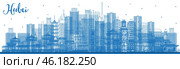 Outline Hubei Province in China. City Skyline with Blue Buildings. Tourism Concept with Historic Architecture. Hubei Cityscape with Landmarks. Wuhan. Xiaogan. Стоковая иллюстрация, иллюстратор Игорь Сорокин / Фотобанк Лори