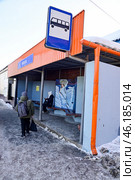 Город Заводоуковск. Автобусная остановка "Рынок", украшенная  картиной "Царевна-Лебедь", художник Врубель. Редакционное фото, фотограф Александр Тараканов / Фотобанк Лори