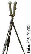 Артиллерийская стереотруба на белом фоне. Soviet artillery stereotube AST on white background. Стоковое фото, фотограф Татьяна Д / Фотобанк Лори