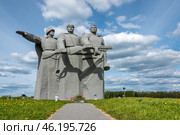 Скульптурная группа "Клятва на верность Родине" Мемориал "Героям-панфиловцам". Московская область, Волоколамский район, Дубосеково. (2024 год). Редакционное фото, фотограф Лариса Гордеева / Фотобанк Лори