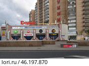 Moscow, Russia - July 15. 2024. Darya is a shopping center on Narodnogo Opolcheniya Street in the Shchukino district. Редакционное фото, фотограф Володина Ольга / Фотобанк Лори