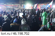 Sremska Mitrovica, Serbia 15.02.2025: Speech by Aleksandar Vucic, Serbian statesman and politician, President of the Republic of Serbia. Supporters gathered at rally, waving flags and chanting slogans (2017 год). Редакционное видео, видеограф Юлия Петровская / Фотобанк Лори