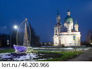 Кингисепп. Новогодний вид на Екатерининский собор. Редакционное фото, фотограф Литвяк Игорь / Фотобанк Лори