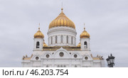 Красивое медленное укрупнение на купола церкви храма Христа спасителя. Россия, Москва 2024. Стоковое видео, видеограф Сергей Олегович Антонов / Фотобанк Лори