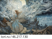 A mysterious girl in a luxurious blue dress with exquisite patterns, reminiscent of a medieval or fairytale outfit. She stands against the backdrop of a stormy sea covered with waves, and the wind blows her long hair. A bright moon is visible in the sky, illuminating the dramatic scene. Storm clouds swirl around, creating a mystical and enigmatic atmosphere. An ancient castle or monastery can be seen behind her, towering over the shore. In front of her are ruined wooden structures, perhaps the remains of an old pier or village.The artistic style is reminiscent of Slavic or Nordic mythology, with elements of fantasy and art nouveau. The atmosphere is filled with mystery, sadness and majestic calm, creating a sense of an epic journey or a fateful moment. Стоковое AI-изображение, AI-художник Анна Кривицкая / Фотобанк Лори