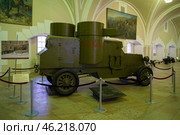 Российско-британский бронеавтомобиль Остин в экспозиции Военно-историческом музее артиллерии, инженерных войск и войск связи. Санкт-Петербург. Редакционное фото, фотограф Виктор Карасев / Фотобанк Лори