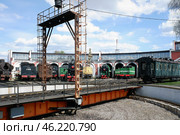 Веерное депо в музее "Паровозное депо «Подмосковная»" в Москве. Солнечный весенний день (2022 год). Редакционное фото, фотограф Александр Кузнецов / Фотобанк Лори