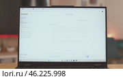 Sofia, Bulgaria-16 02 2025 : DeepSeek AI on Laptop Smart Technology at Home. Редакционное видео, видеограф Mihail Mihaylov / Фотобанк Лори