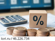 Tax season Taxation. Percent sign on wooden block, calculator, coins stack. Paperwork, financial research, report. Calculate tax return. Personal banking. Finance. Planning budget. Calculating expense. Стоковое AI-изображение, AI-художник Марина Демидюк / Фотобанк Лори