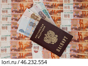 Денежный фон из пятитысячных купюр, купюры 50, 100, 500 и 1000 рублей, российский паспорт / A monetary fund of five thousand banknotes, 50, 100, 500 and 1000 rubles, a Russian passport. Стоковое фото, фотограф Петроченко Мария Петровна / Фотобанк Лори