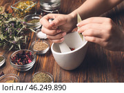 Female alchemist making elixir in laboratory. Стоковое фото, фотограф Pixel_shot / Фотобанк Лори