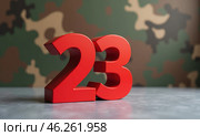 Красные объемные числа "23" на фоне камуфляжной стены. Концепция: Поздравление с 23 февраля. День защитника Отечества. Стоковое AI-изображение, AI-художник Илья Старков / Фотобанк Лори