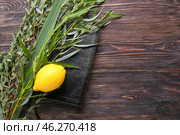 Sukkot festival symbols and Bible on wooden background. Стоковое фото, фотограф Pixel_shot / Фотобанк Лори