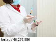 Doctor's hands with a syringe for plasmolifting. Стоковое фото, фотограф Ольга Зиновская / Фотобанк Лори