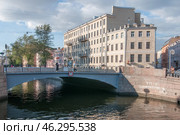 Литературный Санкт-Петербург - "Дом старухи-процентщицы". Харламов мост через канал Грибоедова (Екатерининский) (2010 год). Редакционное фото, фотограф Александр Алексеев / Фотобанк Лори