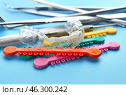 Dental instruments and occlusal splint on color background, closeup. Стоковое фото, фотограф Pixel_shot / Фотобанк Лори